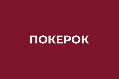 Pokerdom